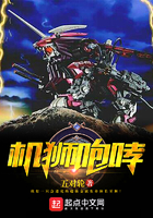 大姨姐