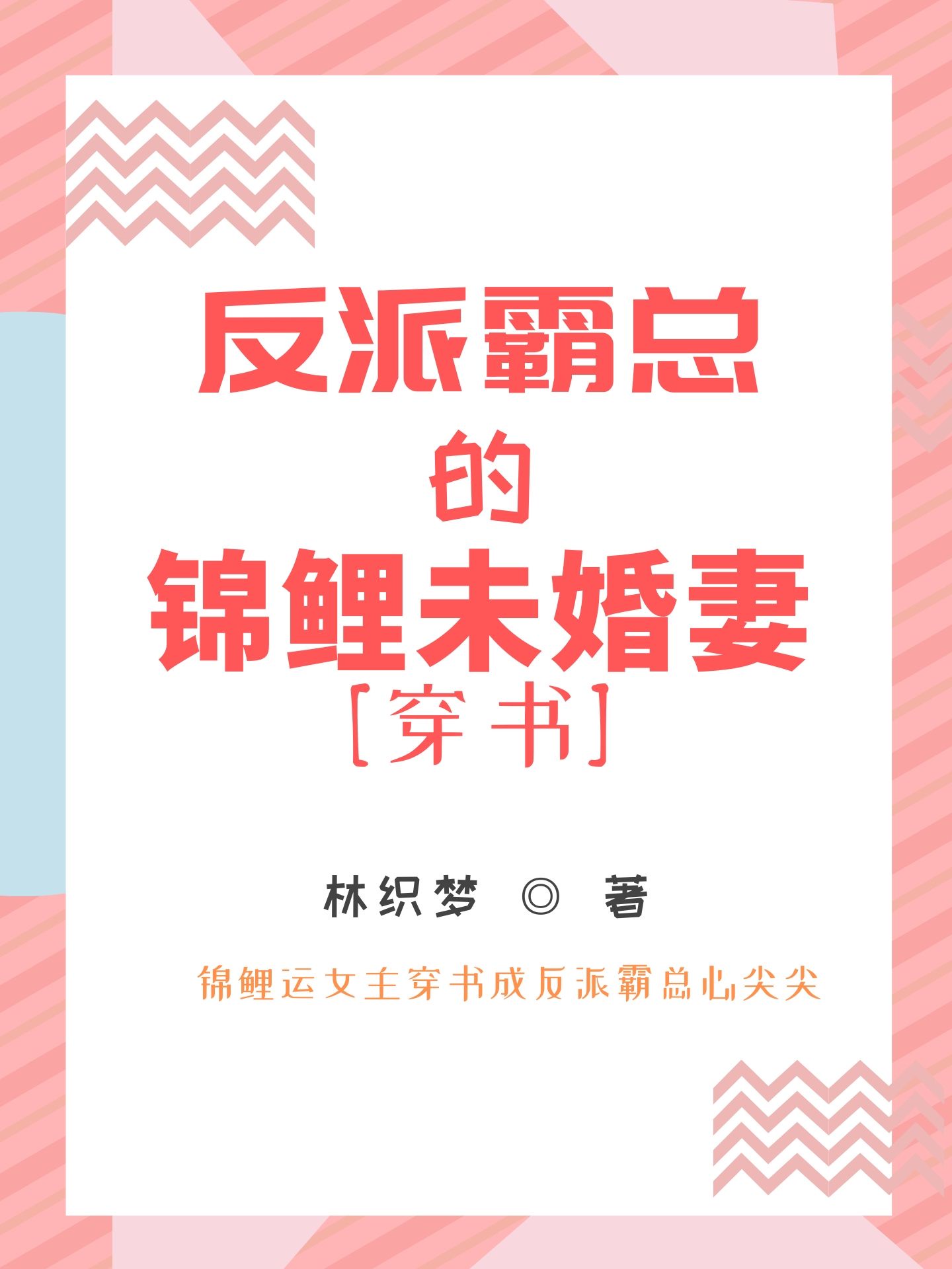 幽游白书国语高清免费