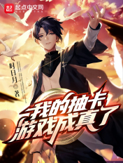 快穿之精精有液全文