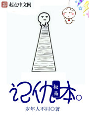 豚鼠恶魔实验
