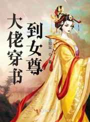 美女玩逼