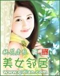 娇妻与公陈峰姚瑶