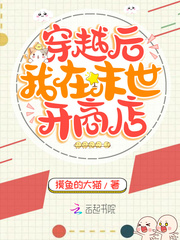 圣女x奴养成计划全本