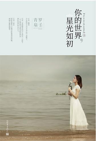 最美情侣高清免费观看视频