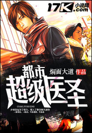 金庸群侠传三修改器