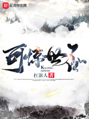 星汉灿烂电视剧免费观看