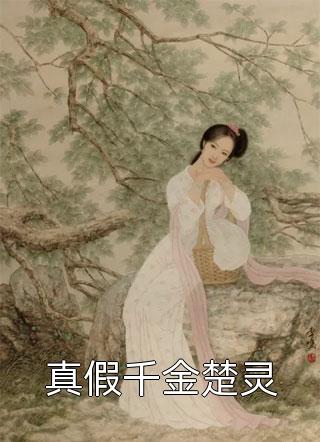 玩别人的新婚新娘