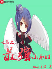 见面吧就现在演员表