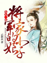 国产东北普通话对白