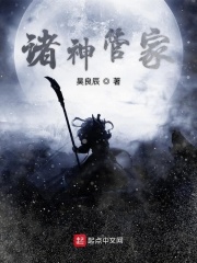 亚洲性小说