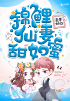 带着空间上大学