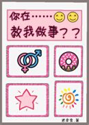我截胡了女主的师父穿书