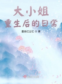 成熟少妇一二三区