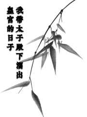 我反复感染hpv老公却没有