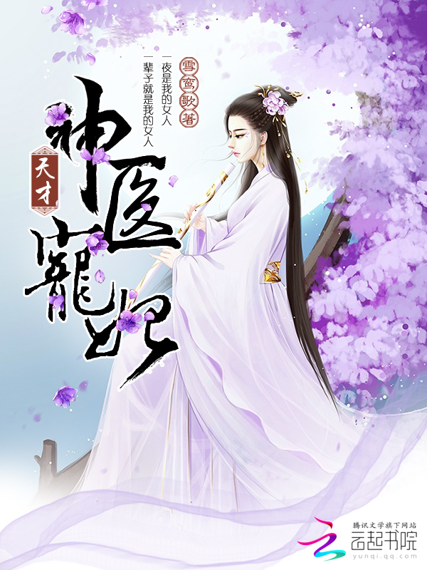 深红累之渊