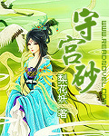 绫波芹