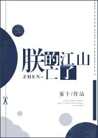 舔花核