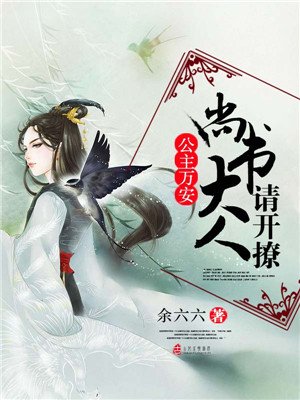 六零军嫂上岗记穿书