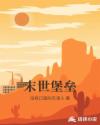 喜爱色最新地址