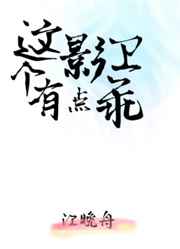 出租屋的故事第三部