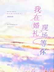 白柔和大狼狗放纵1 9章