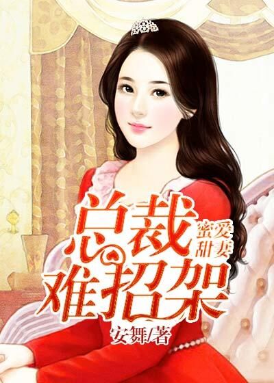 红叶书斋