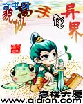 霍格沃茨中国学生怎么考