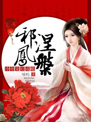 在落地玻璃窗前做视频