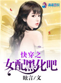 学长迈开腿尝尝你的草莓啥意思啊