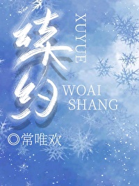 春暖香浓