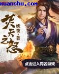 深度入侵