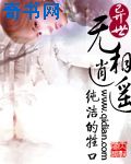 九州系列小说