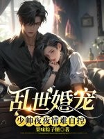男女那点事儿真实动作