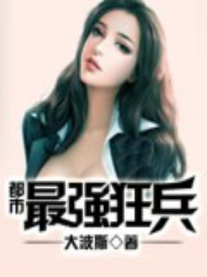 梅麻吕3d精液检查
