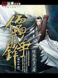 总有偏执狂想独占我txt