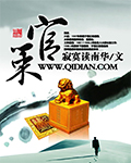 古墓丽影4操作