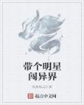 罕见精品一线天白馒头