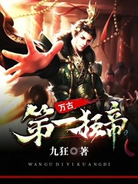 绝色保镖