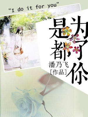 野花日本hd免费完整版高清版