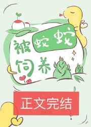王爷在体内一边走路一边顶