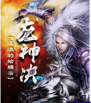 言叶之庭小说
