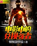 老a影院中文版