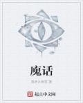 椎名空