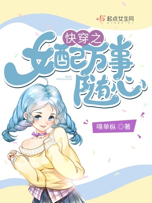 免费看av的网站