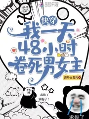 爆乳中出冲田杏梨电影