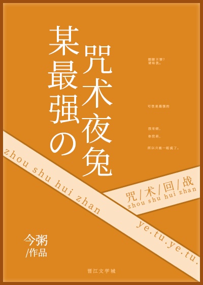 原神黄本子免费网站在线