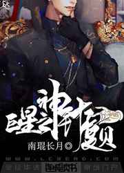 造梦西游3无敌版