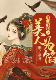 奋斗在民国