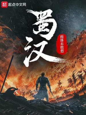 窝窝伦理