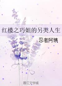 十月初五的月光结局